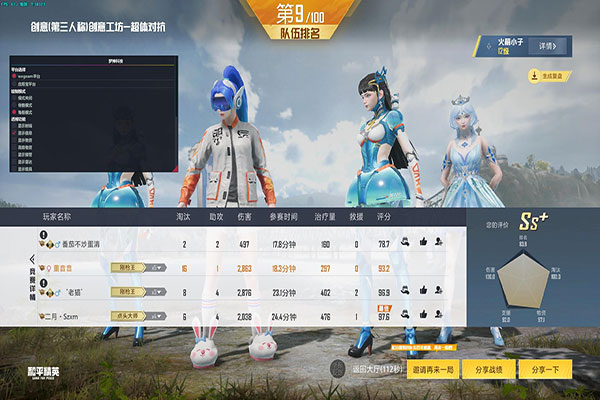 CF小草透视铺住软件效果